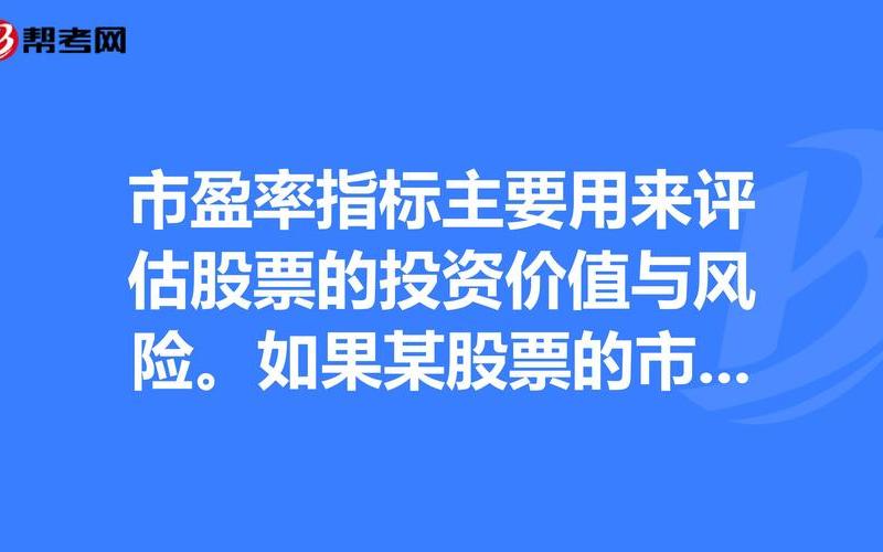 探寻济柴股票的投资价值-第1张图片-金银屋 探寻济柴股票的投资价值-第1张图片-金银屋