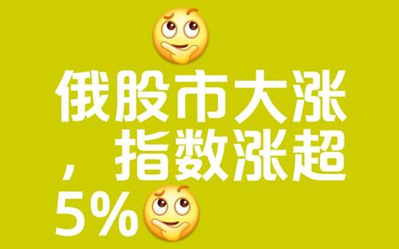 科斯塔的股市行情-第1张图片-金银屋