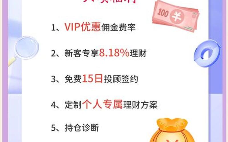 第一次开户买股票要注意的问题-第1张图片-金银屋