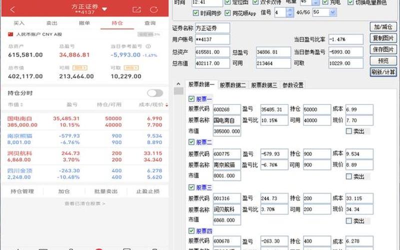 股票配资公司不愿意提供交割单是什么回事？-第1张图片-金银屋