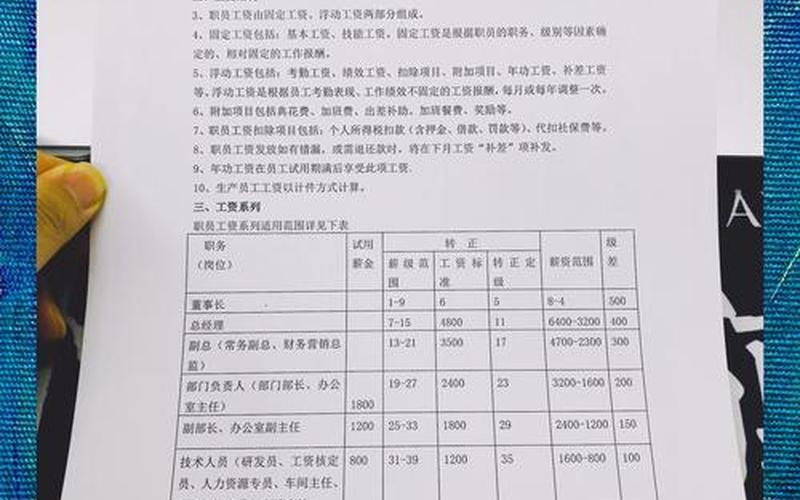 专业配资公司分享优质的配资建议-第1张图片-金银屋