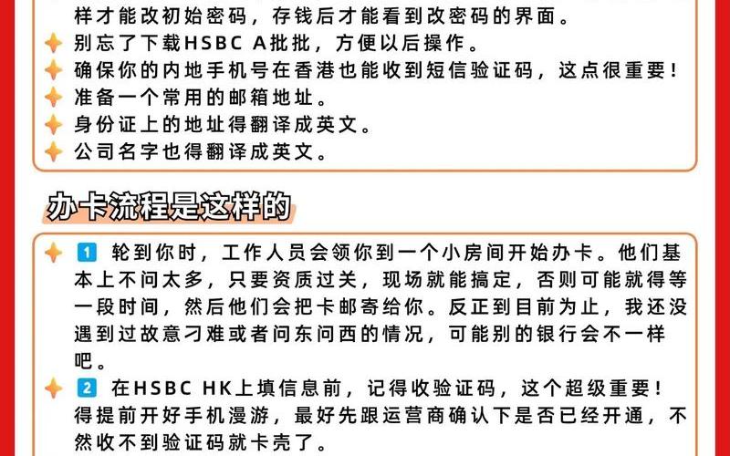 一个高手的配资开户秘诀-第1张图片-金银屋