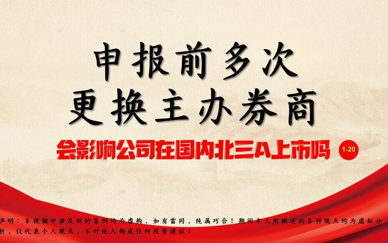 新三板股可以买（新三板股票可以随时交易吗）-第1张图片-金银屋