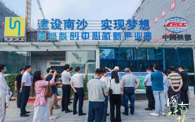 南沙产业发展迎来新机遇，投资南沙概念股迎来新风口-第1张图片-金银屋