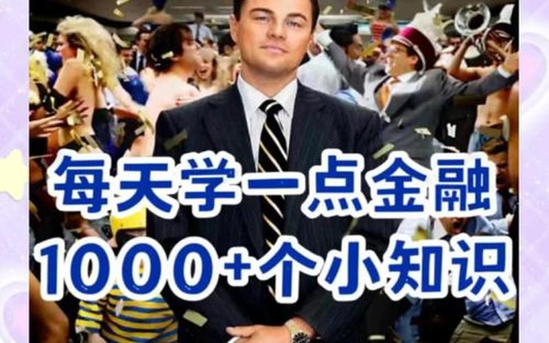 开放式基金和封闭式基金区别-第1张图片-金银屋