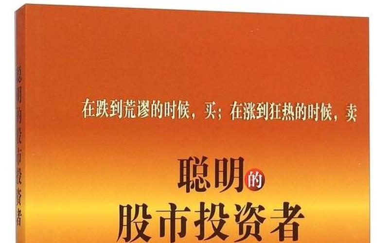 股市在线投资是道-第1张图片-金银屋 股市在线投资是道-第1张图片-金银屋