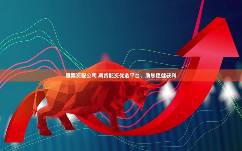 轻纺城的股票配资行情-第1张图片-金银屋 轻纺城的股票配资行情-第1张图片-金银屋