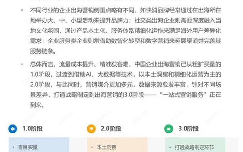 爆发式增长美人鱼产业链值得关注-第1张图片-金银屋