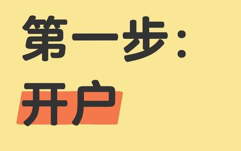 炒股配资必看，配资炒股要避开这些坑-第1张图片-金银屋