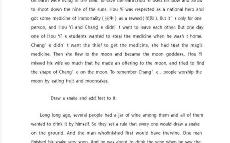 A Study on the Investment Strategy of Chinese Stock Market Based on Neural Netwo ...-第1张图片-金银屋
