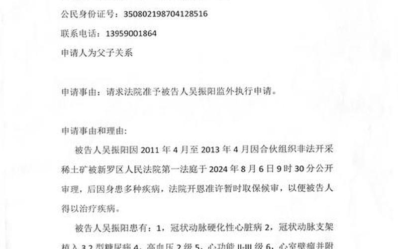绿庭投资股票诊断-第1张图片-金银屋