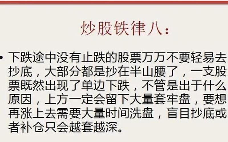 助你在炒股配资市场长期获益，这些心态很重要-第1张图片-金银屋