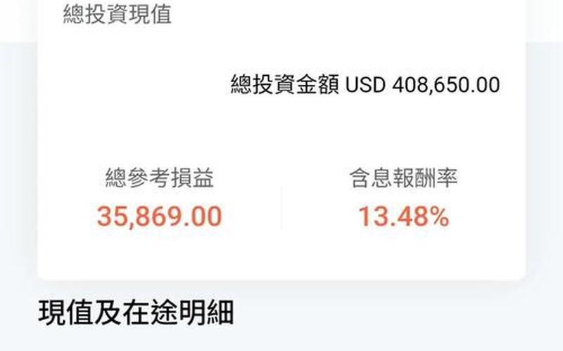 债券持有期间的收益率公式-第1张图片-金银屋 债券持有期间的收益率公式-第1张图片-金银屋