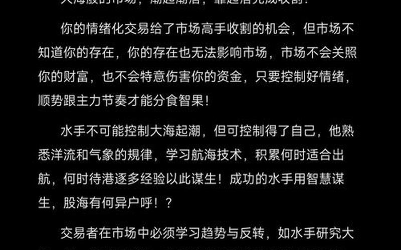 股市预言帝狄马克最新的文章-第1张图片-金银屋