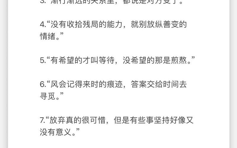 今日热门，今日热门文案-第1张图片-金银屋