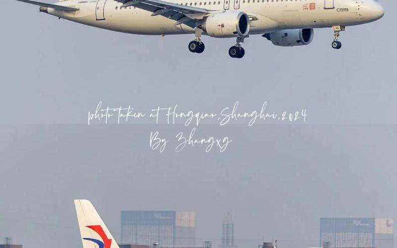 东方航空，财富的高空翱翔-第1张图片-金银屋