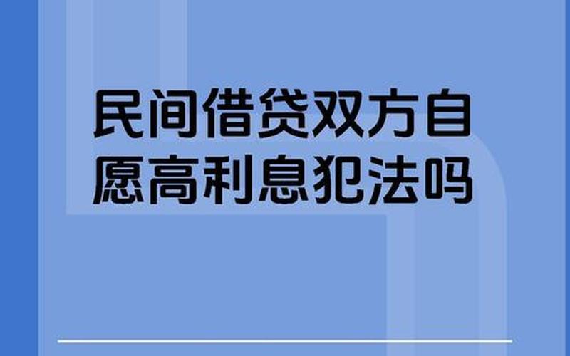 优先股股息是契约义务利息，优先股股息是契约义务利息吗-第1张图片-金银屋