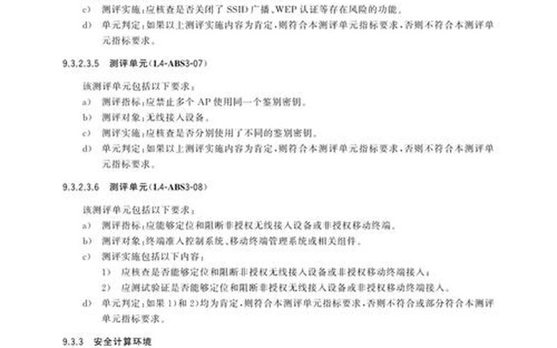 如何筛选安全正规的网络配资公司？-第1张图片-金银屋