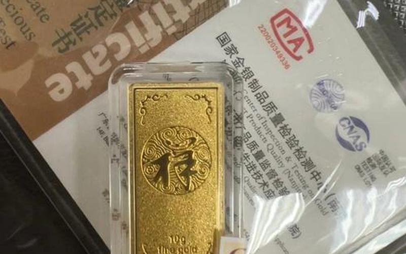 各大银行投资金条-第1张图片-金银屋 各大银行投资金条-第1张图片-金银屋