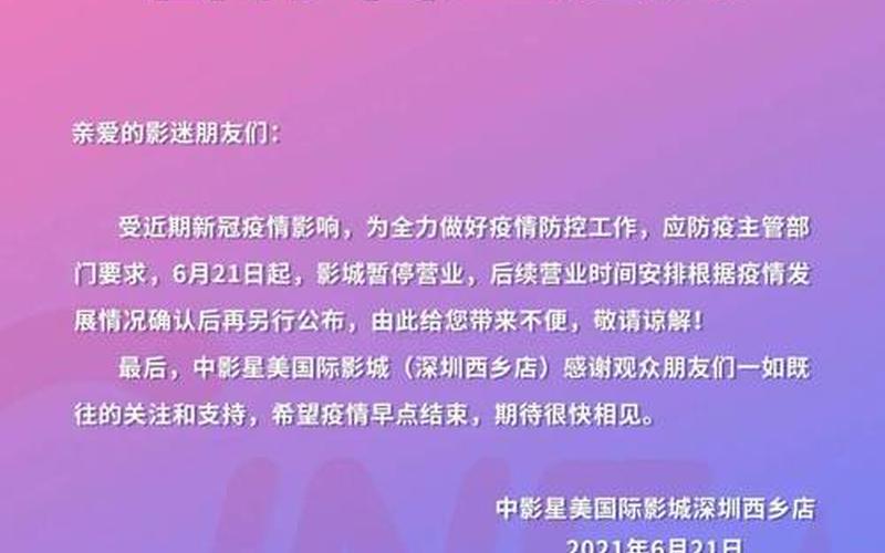 线上配资平台显示停止展业是什么意思?-第1张图片-金银屋 线上配资平台显示停止展业是什么意思?-第1张图片-金银屋