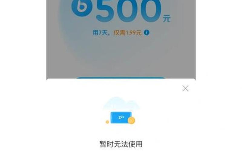 配资公司备用金是无法给配资客户垫付大额资金-第1张图片-金银屋