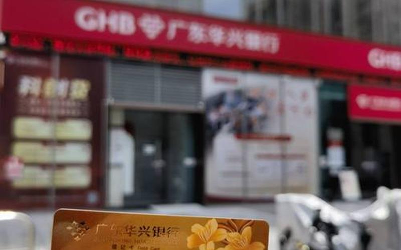 南粤银行,南粤银行是国家正规银行吗-第1张图片-金银屋 南粤银行,南粤银行是国家正规银行吗-第1张图片-金银屋