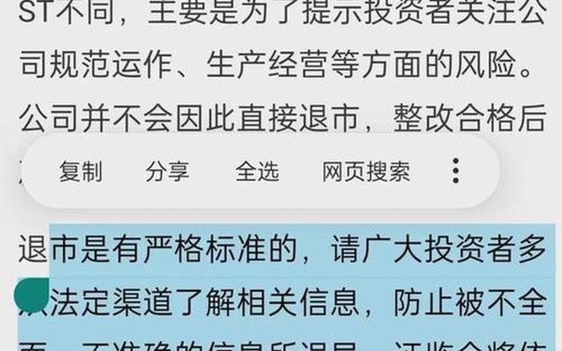 股市大涨证监会提示-第1张图片-金银屋 股市大涨证监会提示-第1张图片-金银屋