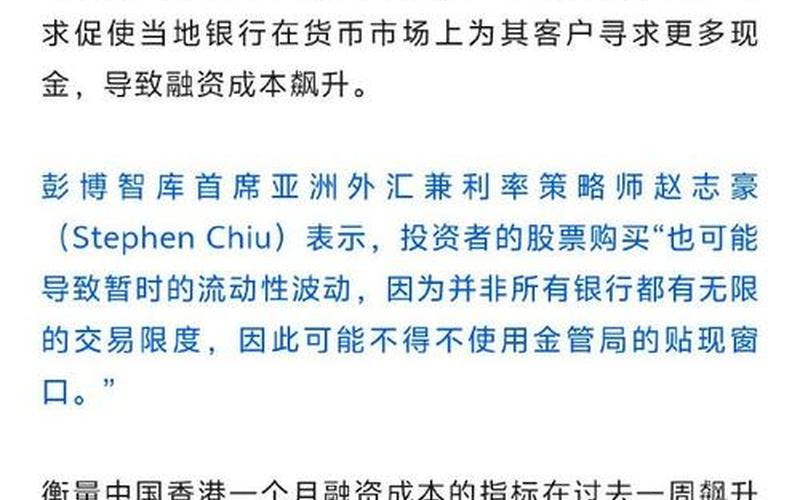港股通实盘配资不包括以下范围内的实盘配资-第1张图片-金银屋