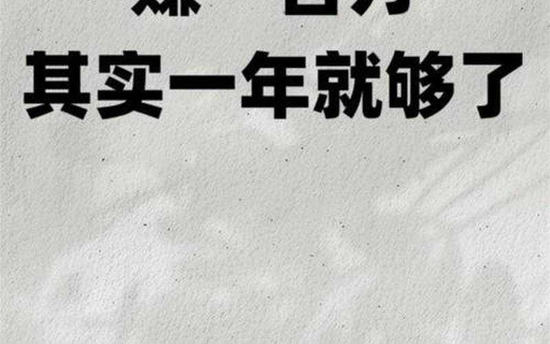 靠炒股配资赚到上千万的人-第1张图片-金银屋