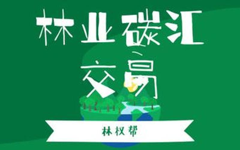 从科技革新到国际市场博弈，探析大志天成股票-第1张图片-金银屋