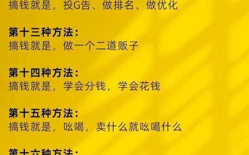 一般人都是怎样开始学炒股配资的呢-第1张图片-金银屋