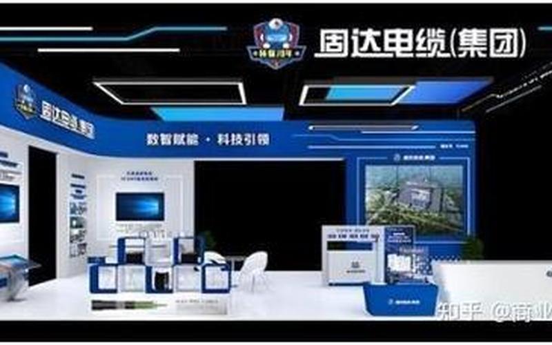 固达电缆配资炒股行情分析-第1张图片-金银屋