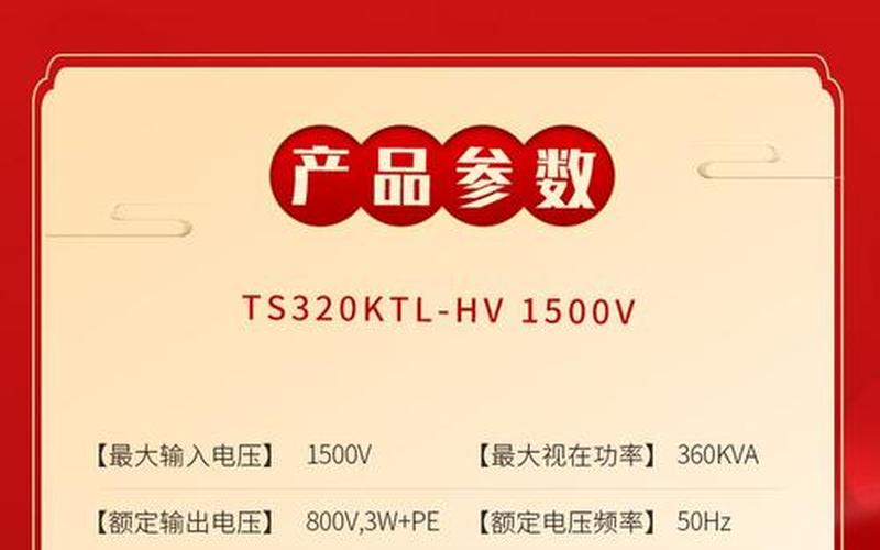 特变电股票配资行情-第1张图片-金银屋
