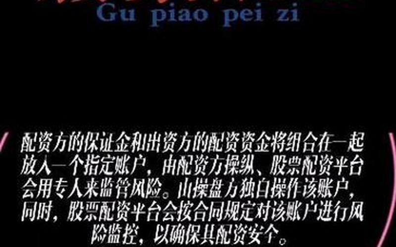 大城市的股票配资公司是不是会更安全?-第1张图片-金银屋 大城市的股票配资公司是不是会更安全?-第1张图片-金银屋