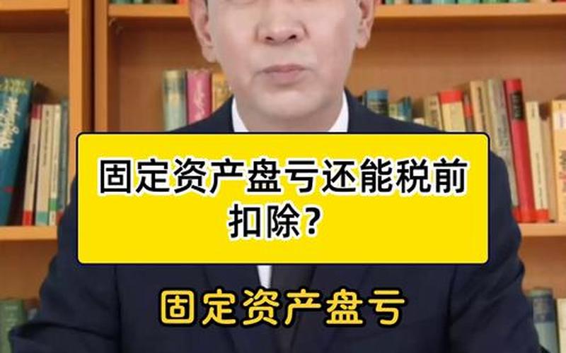 实盘配资公司股息在税前分配，股息能不能税前扣除-第1张图片-金银屋