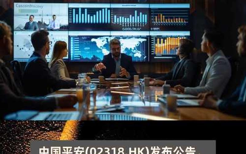 中国平安股息上限，中国平安2020年股息的派息日-第1张图片-金银屋