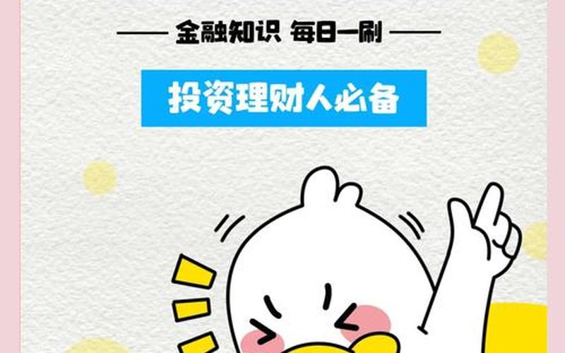 分红又多又稳的配资炒股配资-第1张图片-金银屋