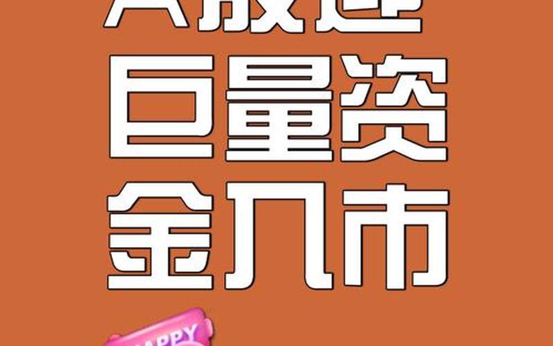 上上策股票，上汽集团A股-第1张图片-金银屋