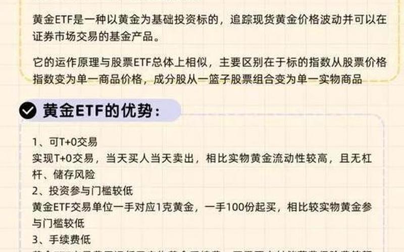 新能源优质股票配资：未来投资的黄金坑-第1张图片-金银屋