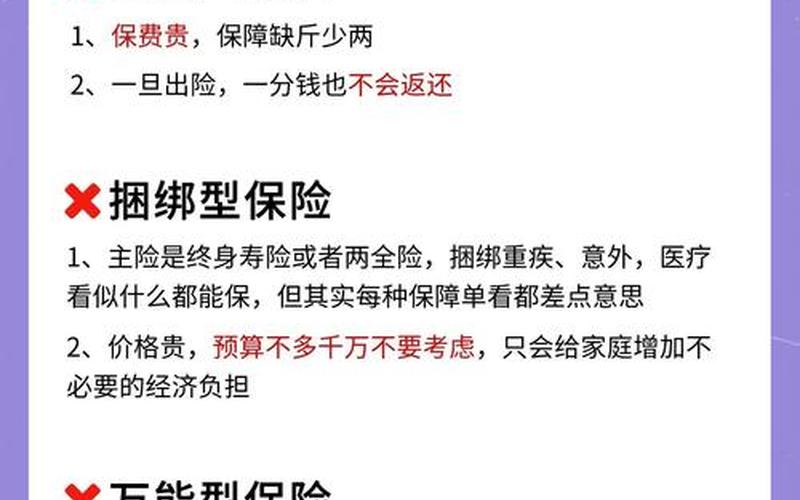 申宝配资公司靠谱吗？新手应该注意什么？-第1张图片-金银屋