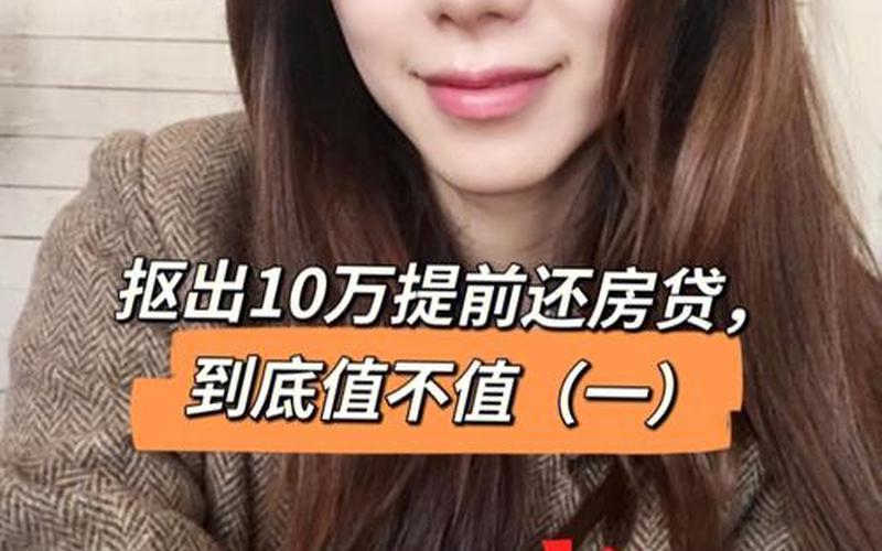 炒股配资一直赚钱的人-第1张图片-金银屋