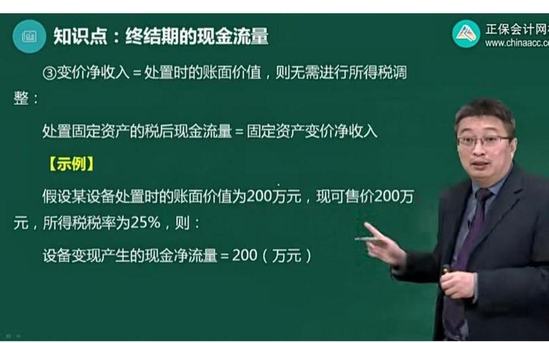 在选择本财配资时投资者应该注意以下几点-第1张图片-金银屋