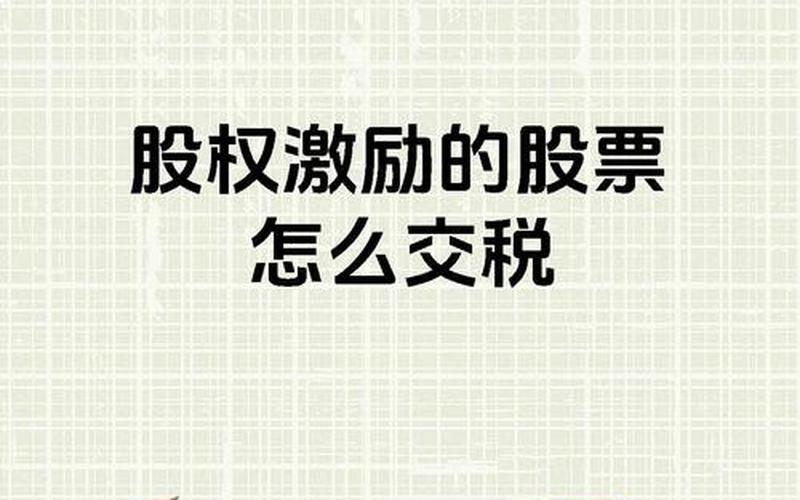 炒股配资咨询合伙企业收股息红利交税，合伙企业收股息红利交税吗-第1张图片-金银屋