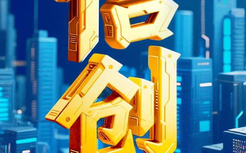 场外配资炒股需要谨慎考虑个人的风险承受能力和投资经验-第1张图片-金银屋 场外配资炒股需要谨慎考虑个人的风险承受能力和投资经验-第1张图片-金银屋