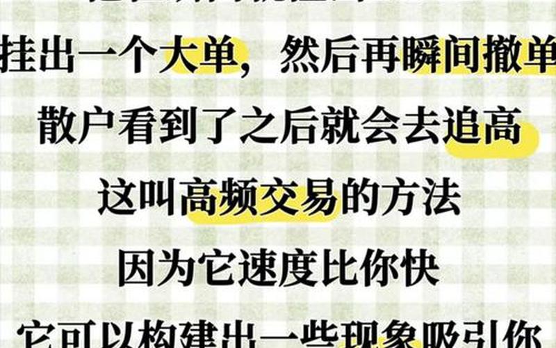 股市赚钱秘招大全--第1张图片-金银屋