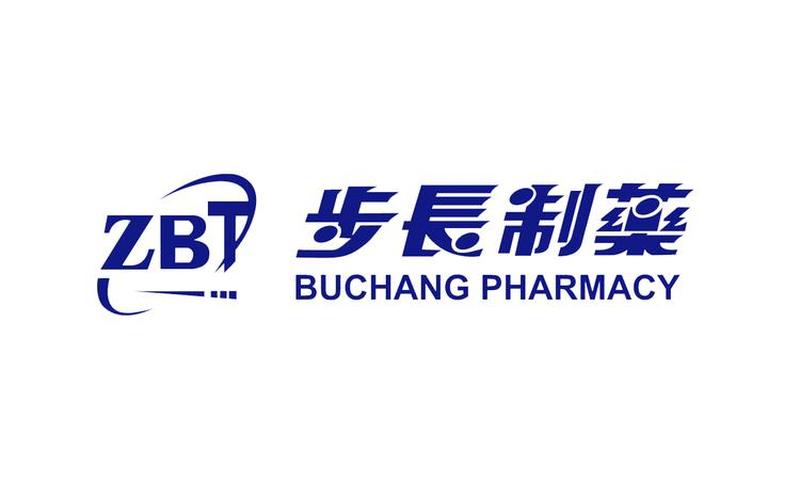 步长制药，步长制药招聘-第1张图片-金银屋