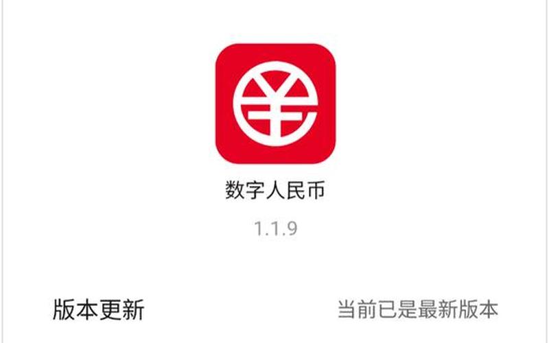 钱币网上交易平台-第1张图片-金银屋