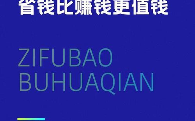 配资平台：宝尚-第1张图片-金银屋