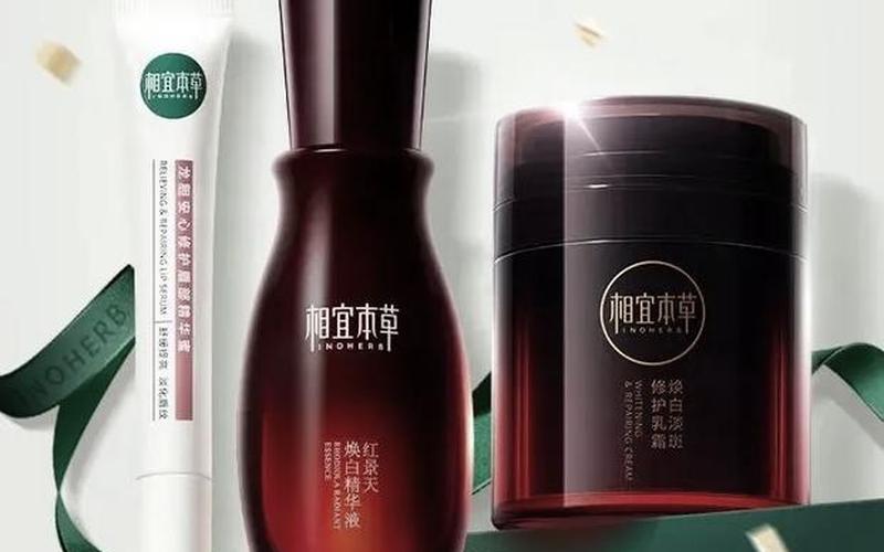 相宜本草闯关IPO疑团（相宜本草这家公司上班怎么样）-第1张图片-金银屋