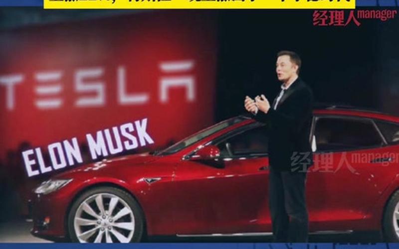 如何购买特斯拉股票配资-第1张图片-金银屋 如何购买特斯拉股票配资-第1张图片-金银屋